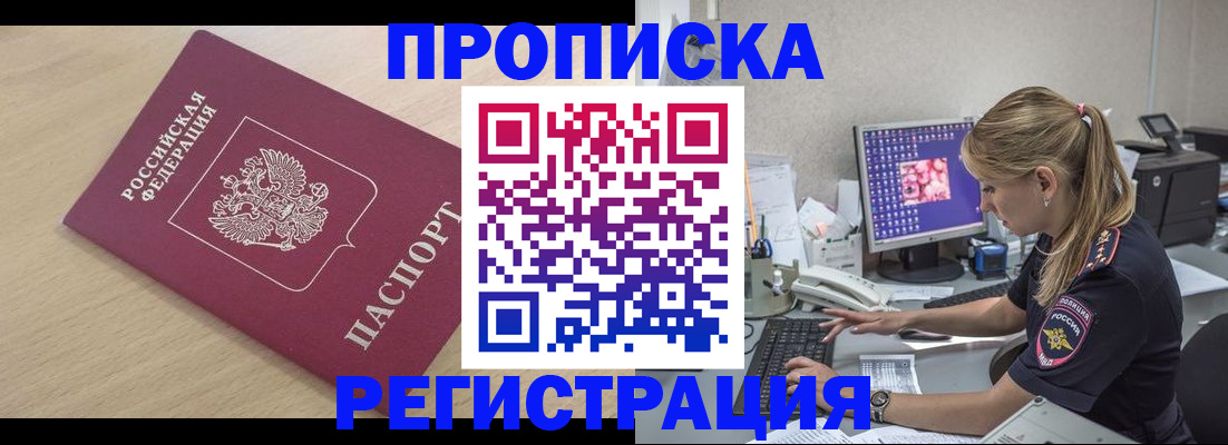форма 3 в Энгельсе